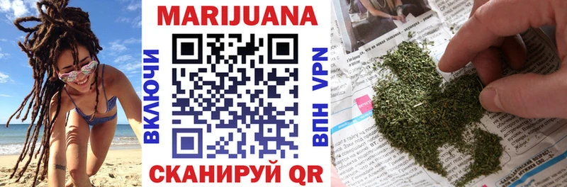 Купить Плавск ГАШ  Марихуана  КОКАИН  Меф 