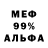 МДМА молли Big Dony