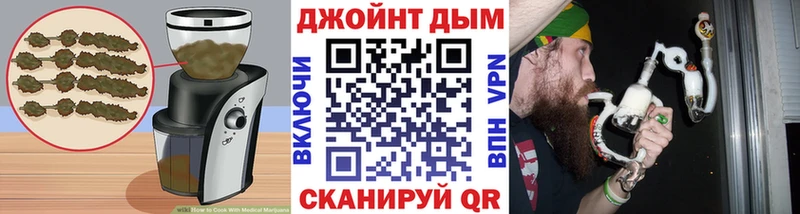 Печенье с ТГК конопля  Плавск 