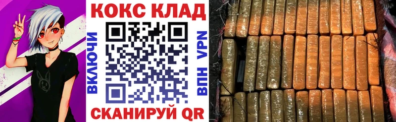 COCAIN 97% Плавск