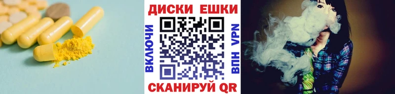 Ecstasy Cube omg ссылка Плавск продажа наркотиков