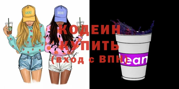 2c-b Балабаново