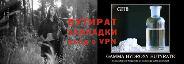 дмт Балахна