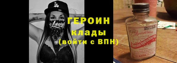 2c-b Балабаново