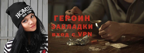 2c-b Балабаново