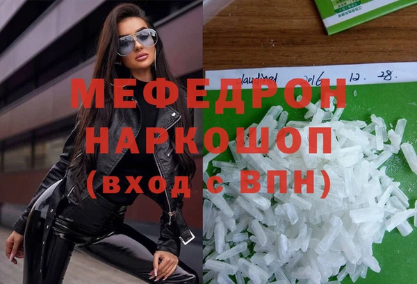 2c-b Балабаново