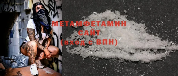дмт Балахна