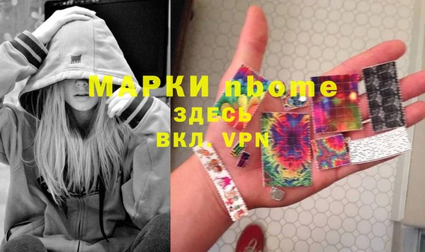 меф VHQ Армянск