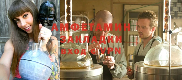 2c-b Балабаново