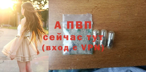 2c-b Балабаново