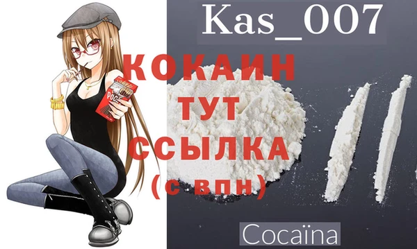 2c-b Балабаново