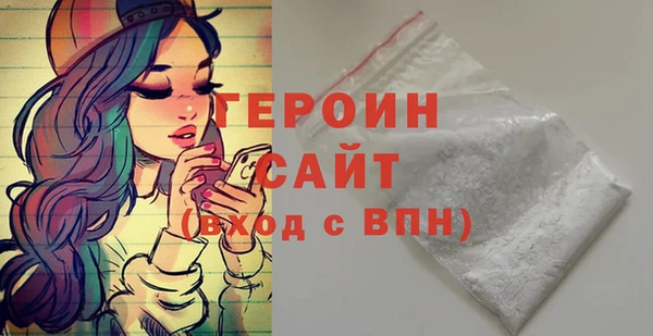2c-b Балабаново