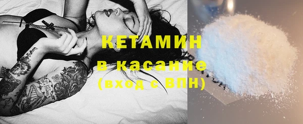 2c-b Балабаново