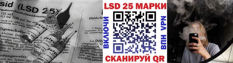 LSD-25 экстази ecstasy hydra рабочий сайт Плавск купить наркотики цена