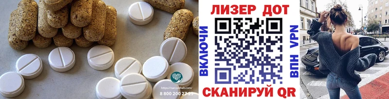 ЛСД экстази кислота Плавск