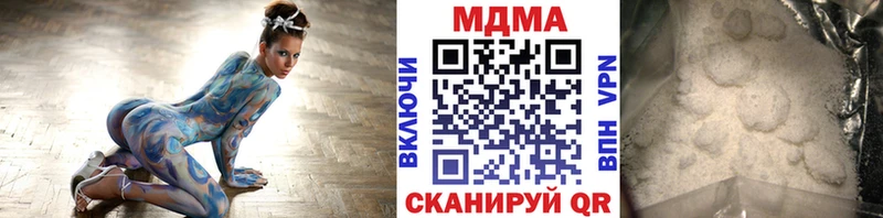 MDMA молли цена Плавск