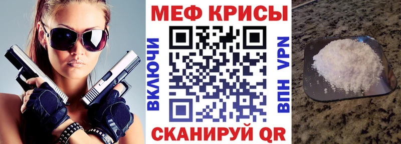 наркошоп  Плавск  Меф кристаллы 