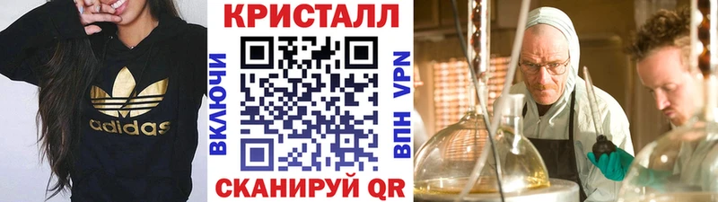 МЕТАМФЕТАМИН пудра  купить закладку  shop формула  Плавск 