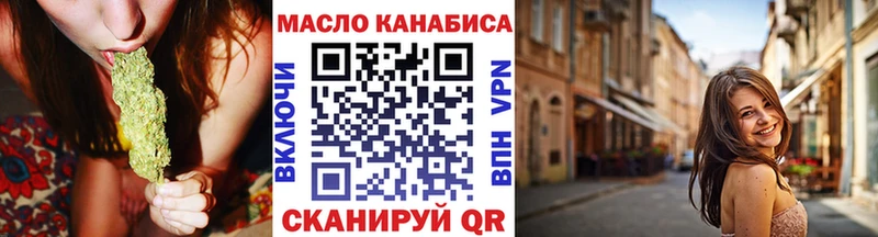 где купить наркоту  Плавск  ТГК гашишное масло 