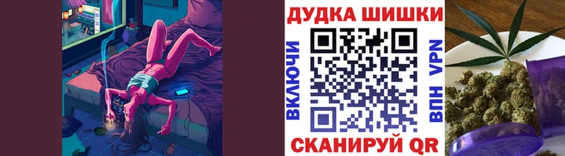 купить наркоту  Плавск  Бошки Шишки гибрид 